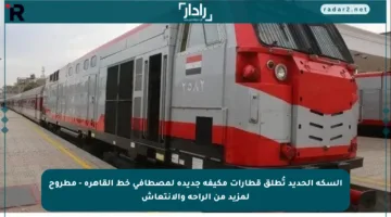 السكة الحديد تُطلق قطارات مكيفة جديدة لمصطافي خط القاهرة – مطروح لمزيد من الراحة والانتعاش